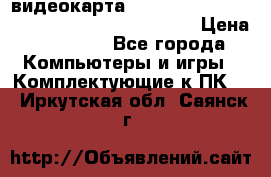 видеокарта Sapphire Radeon rx 580 oc Nitro  8gb gdr55 › Цена ­ 30 456 - Все города Компьютеры и игры » Комплектующие к ПК   . Иркутская обл.,Саянск г.